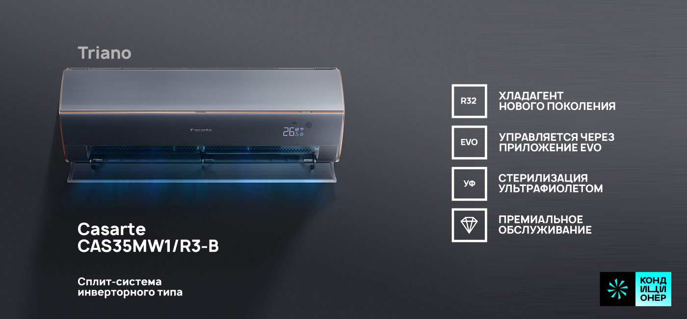 CASARTE CAS35MW1R3-B_51